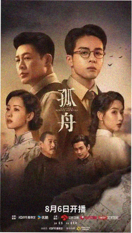 夜班医生医疗职场剧封面